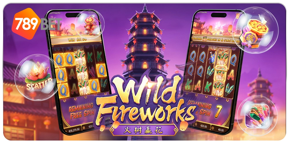 สล็อตWild Fireworks