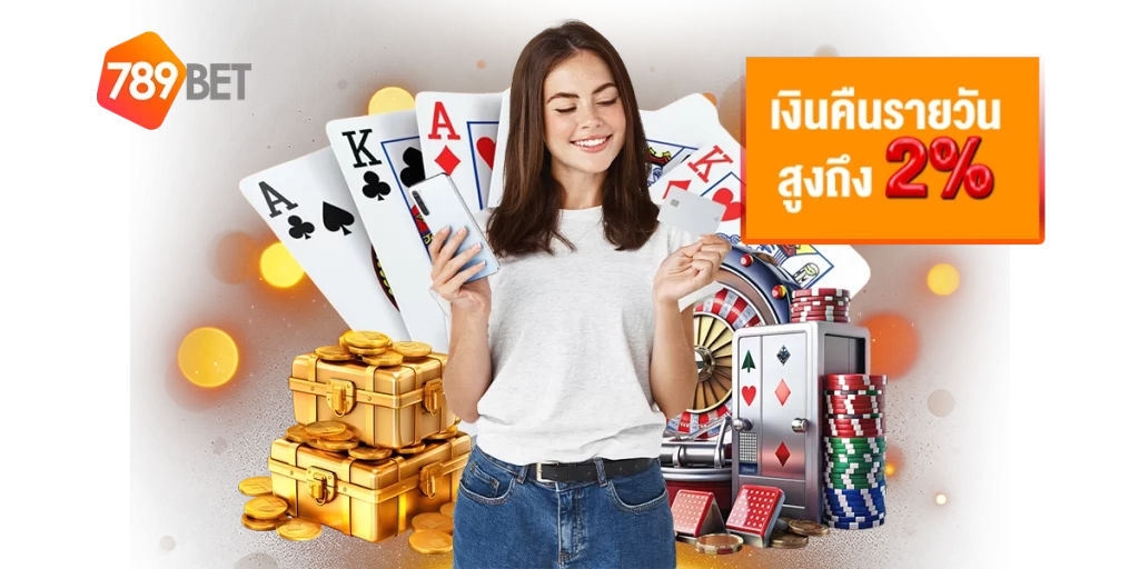 789BET เครดิตฟรี