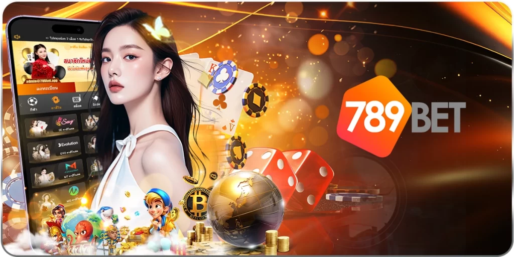 พนันยอดนิยมบน789BET