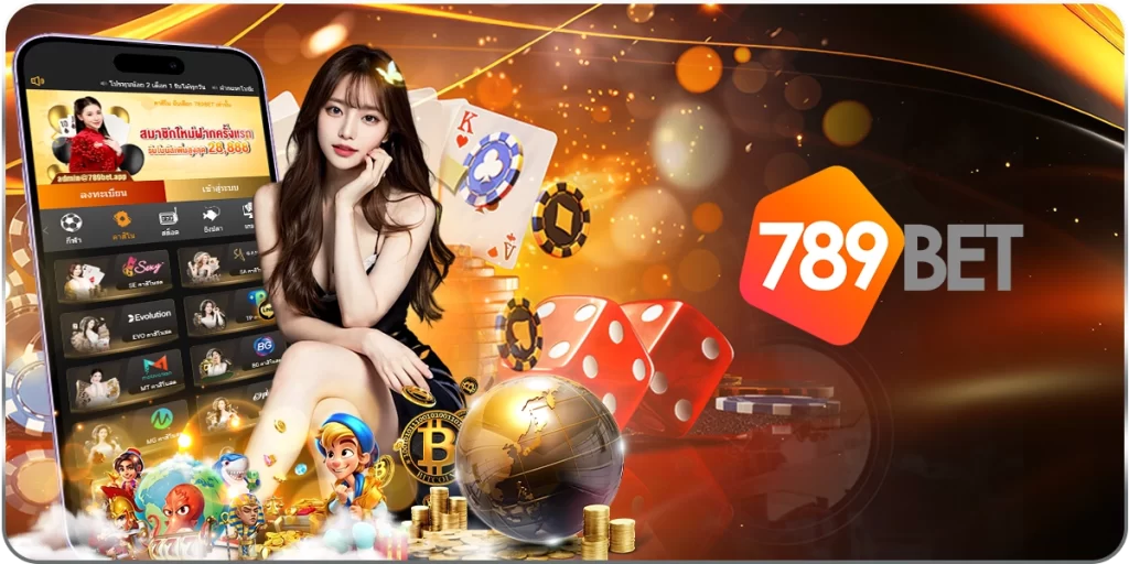 พนันยอดนิยมบน789BET