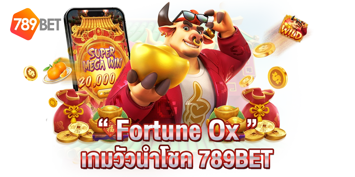 สล็อต789 ฝาก-ถอน true wallet