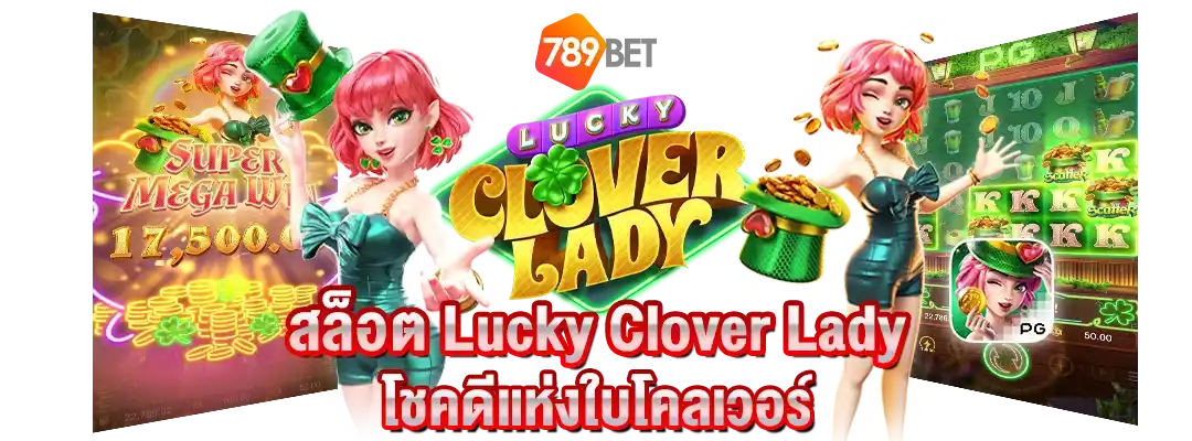 789bet ค่า สิ โน ออนไลน์