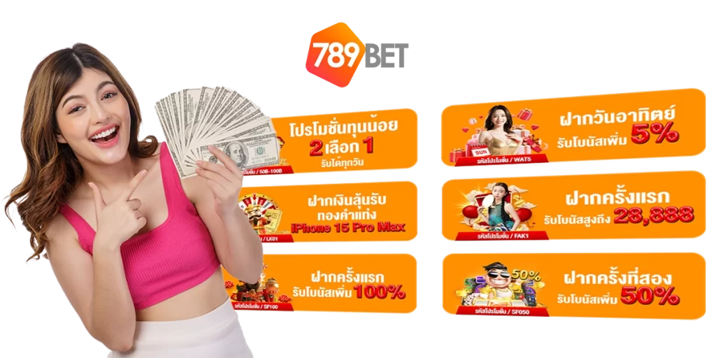 คา สิ โน 789bet 