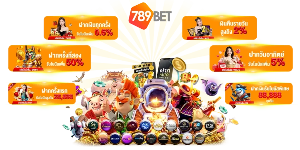 zabbet168 เข้าสู่ระบบ