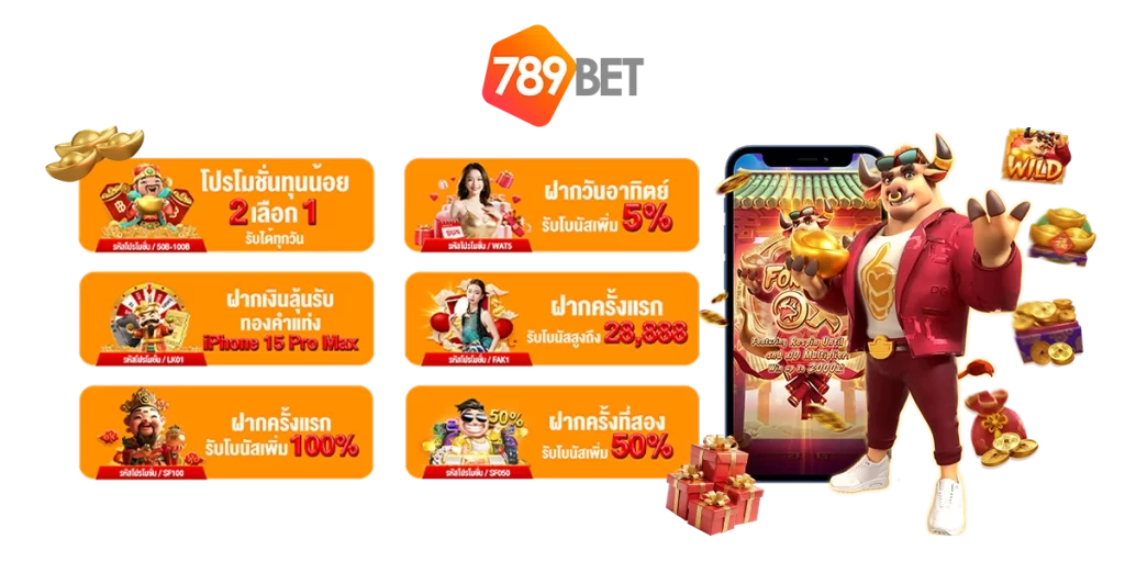 สล็อต789 ฝาก-ถอน true wallet